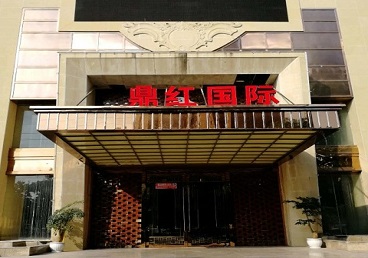 宁武商务KTV真空哪家最开放-鼎红国际KTV消费价格玩乐点评