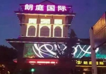 宁武最好高档KTV佳丽陪酒质量好-朗廷国际KTV美女多消费体验