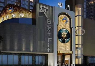 宁武KTV荤台花场公主服务好-银河国际KTV花场消费点评